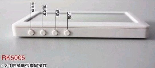 【道勤RK5005S 8G 觸摸屏MP5】價格,廠家,圖片,MP4、MP5,贛榆縣青口鎮(zhèn)遠(yuǎn)程日用百貨商店-
