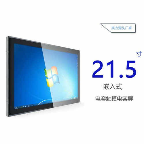 蘇州觸摸屏顯示屏廠(chǎng)家,電子顯示屏廠(chǎng)家