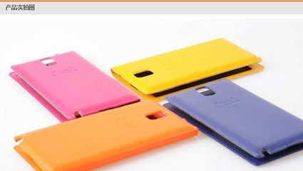 【新款 三星NOTE3 防偷窺保護(hù)套 全觸屏保護(hù)殼 觸摸帶鏡子皮套】價格,廠家,圖片,手機(jī)保護(hù)套/保護(hù)殼,深圳市福田區(qū)泰英通信器材配套專業(yè)市場洪.-